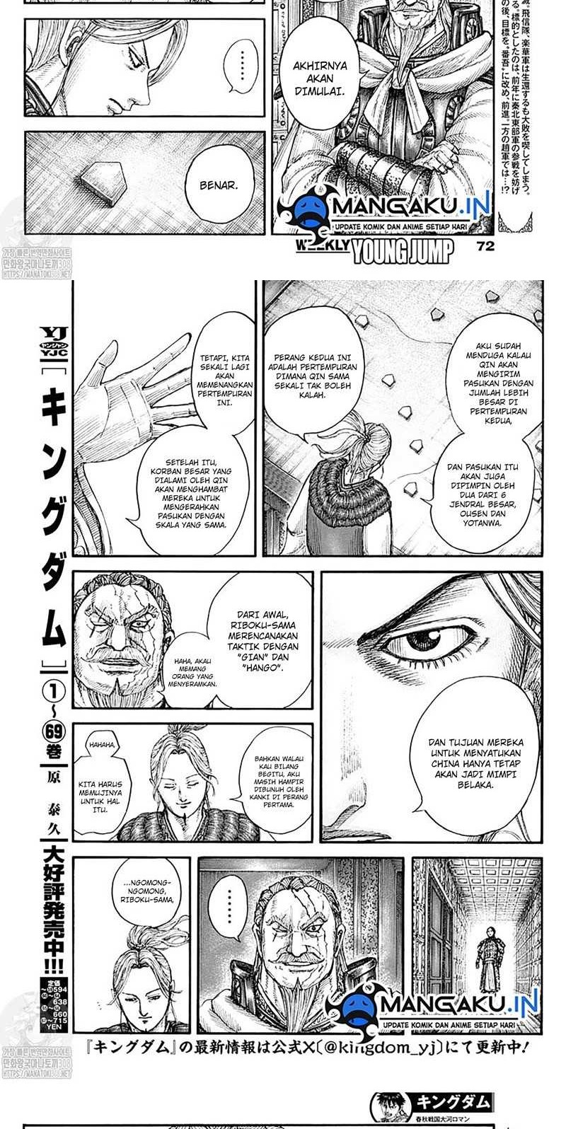 Kingdom Chapter 772 - halaman 2