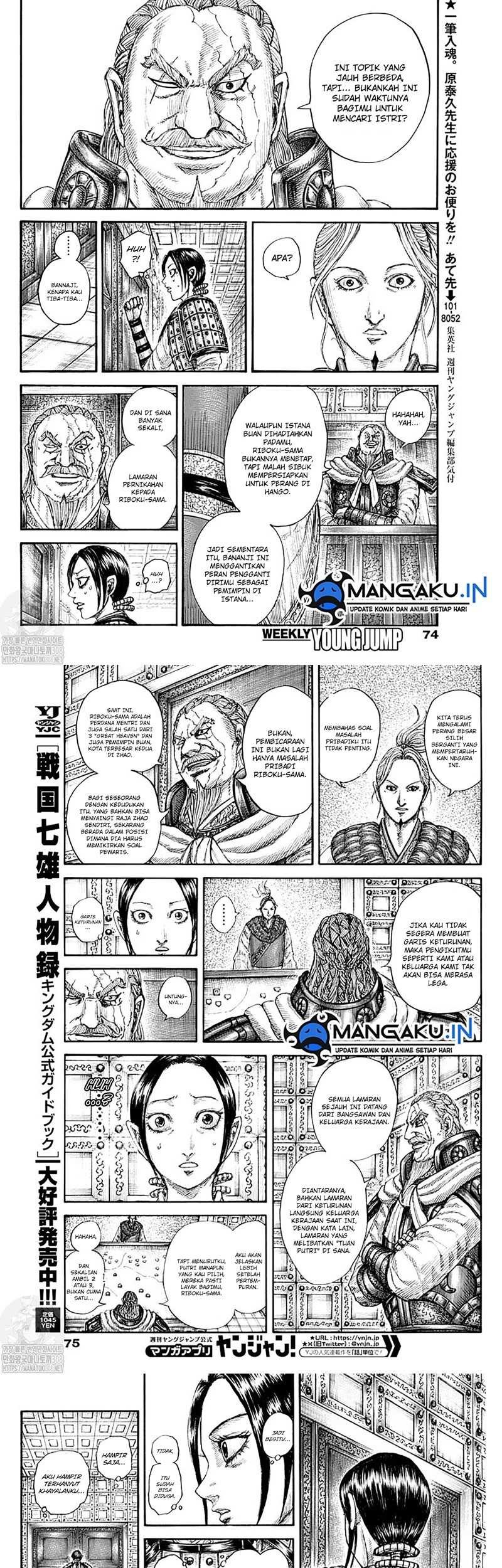 Kingdom Chapter 772 - halaman 3