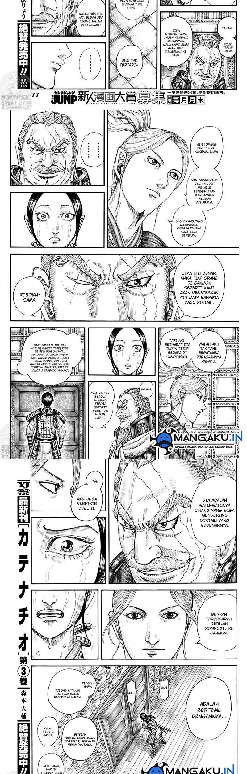 Kingdom Chapter 772 - halaman 5