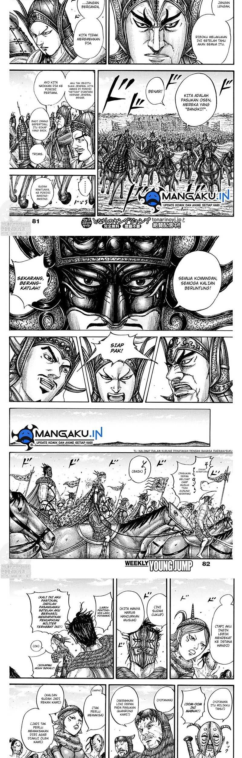 Kingdom Chapter 772 - halaman 7