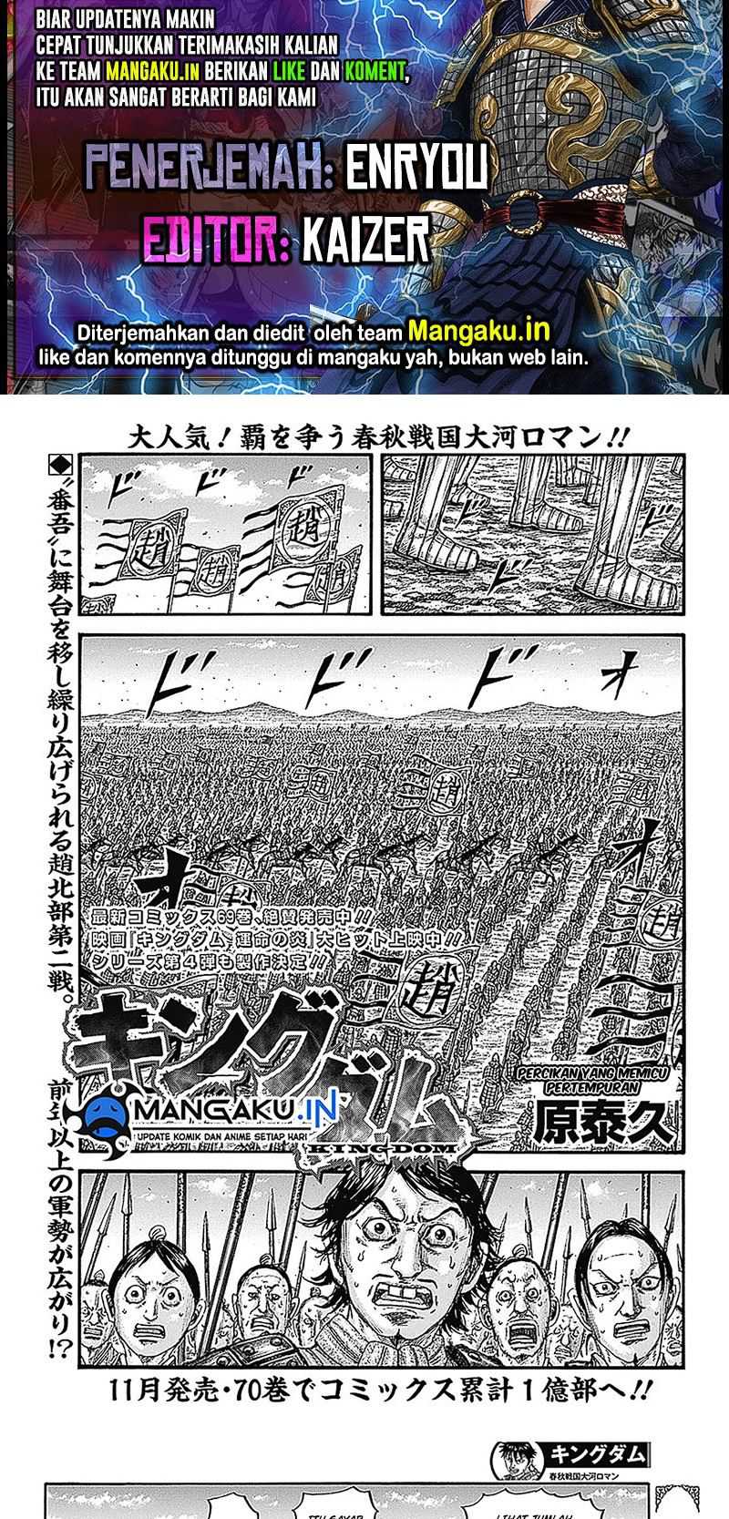 Kingdom Chapter 773 - halaman 1