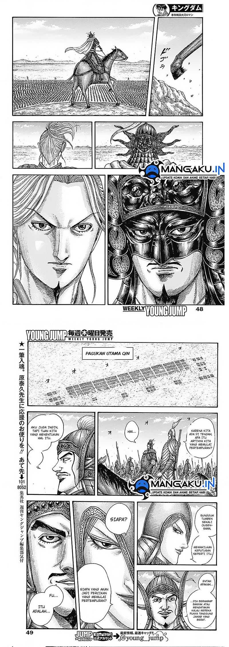 Kingdom Chapter 773 - halaman 10