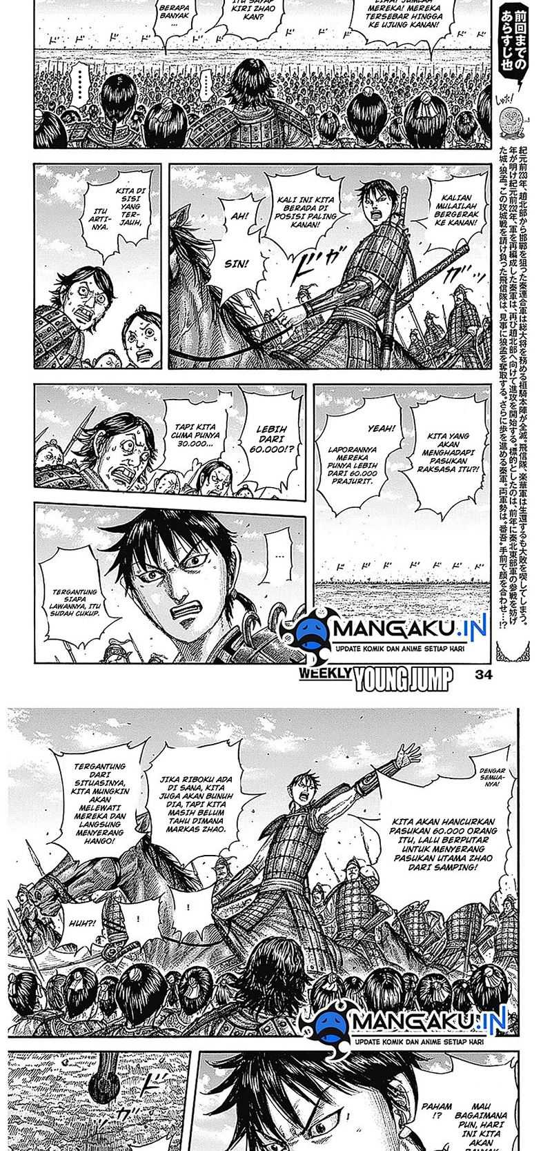Kingdom Chapter 773 - halaman 2