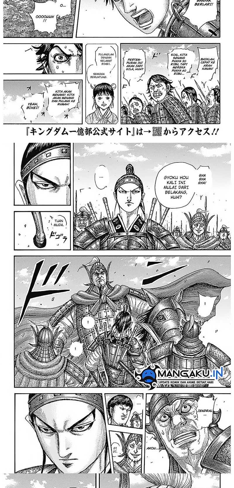 Kingdom Chapter 773 - halaman 3