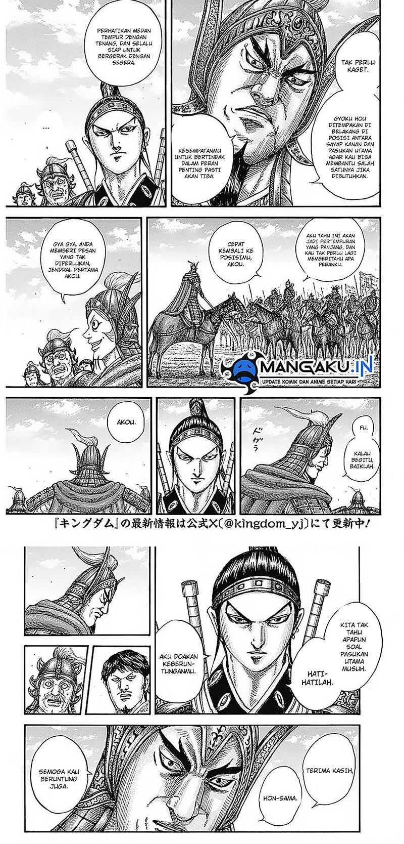 Kingdom Chapter 773 - halaman 4