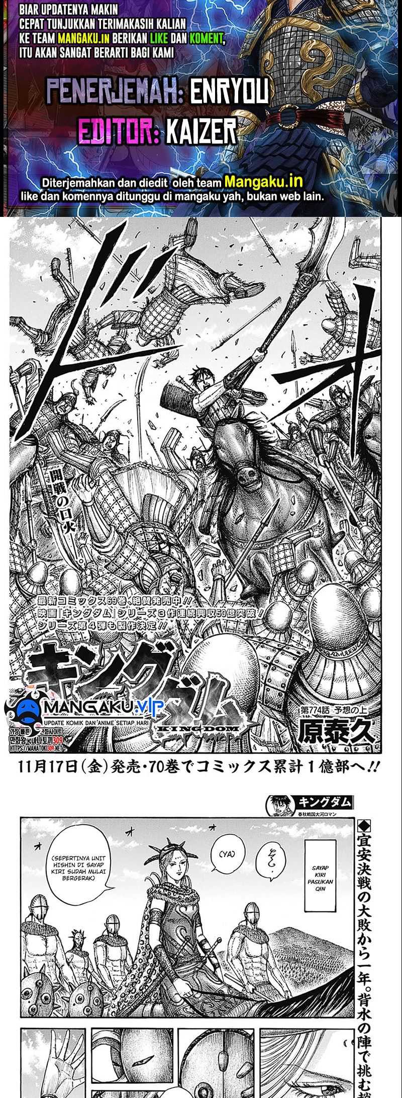 Kingdom Chapter 774 - halaman 1