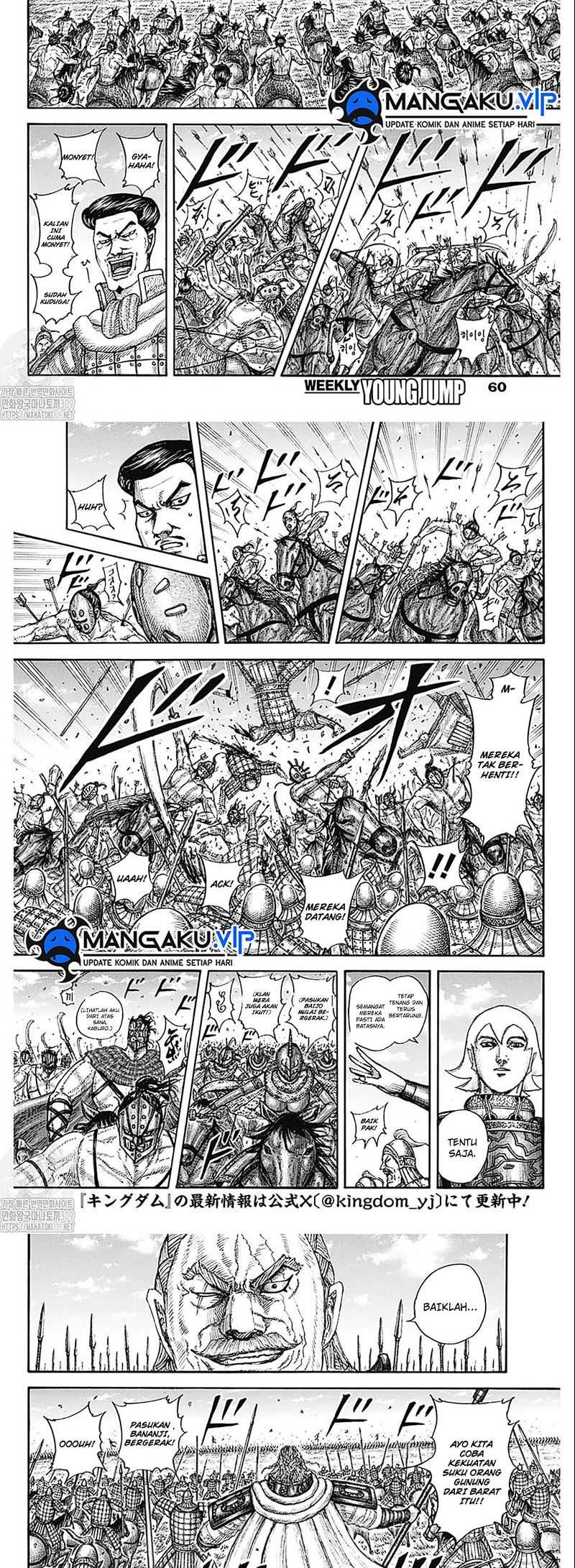 Kingdom Chapter 774 - halaman 3