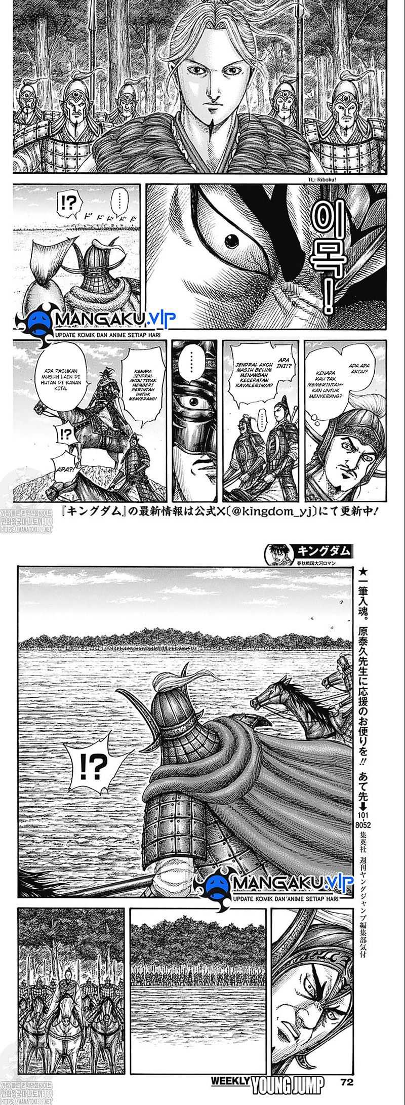 Kingdom Chapter 774 - halaman 9
