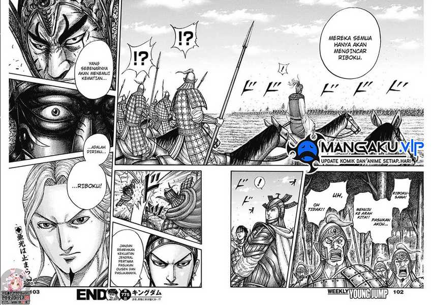 Kingdom Chapter 775 - halaman 10