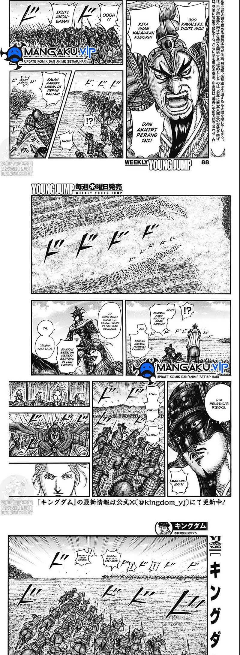 Kingdom Chapter 775 - halaman 3