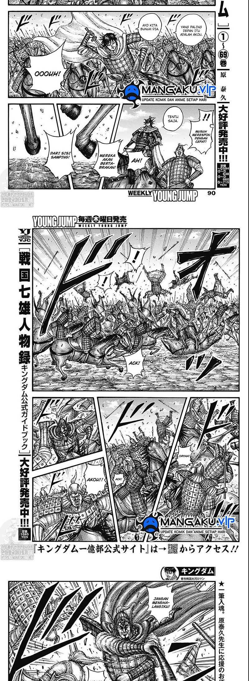 Kingdom Chapter 775 - halaman 4