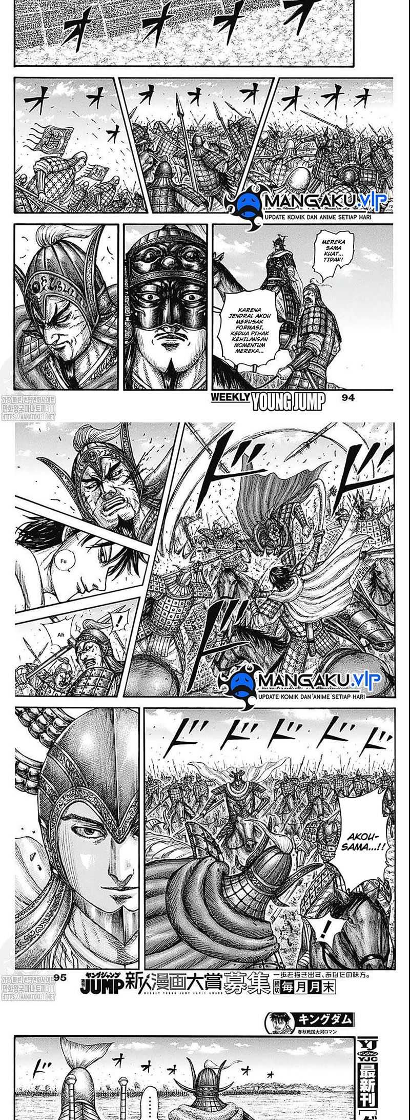Kingdom Chapter 775 - halaman 6