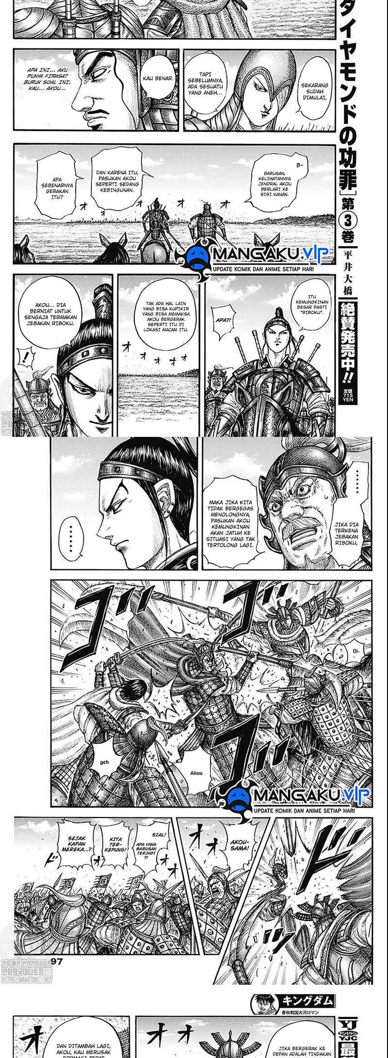 Kingdom Chapter 775 - halaman 7