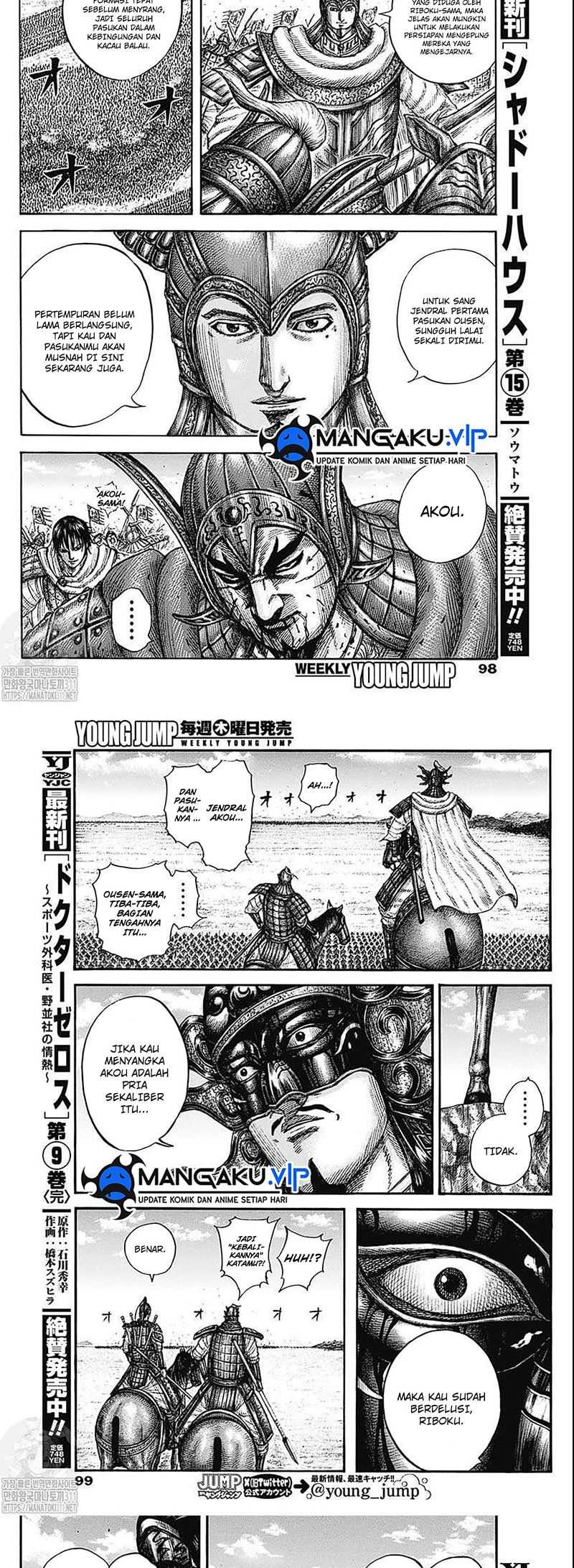 Kingdom Chapter 775 - halaman 8