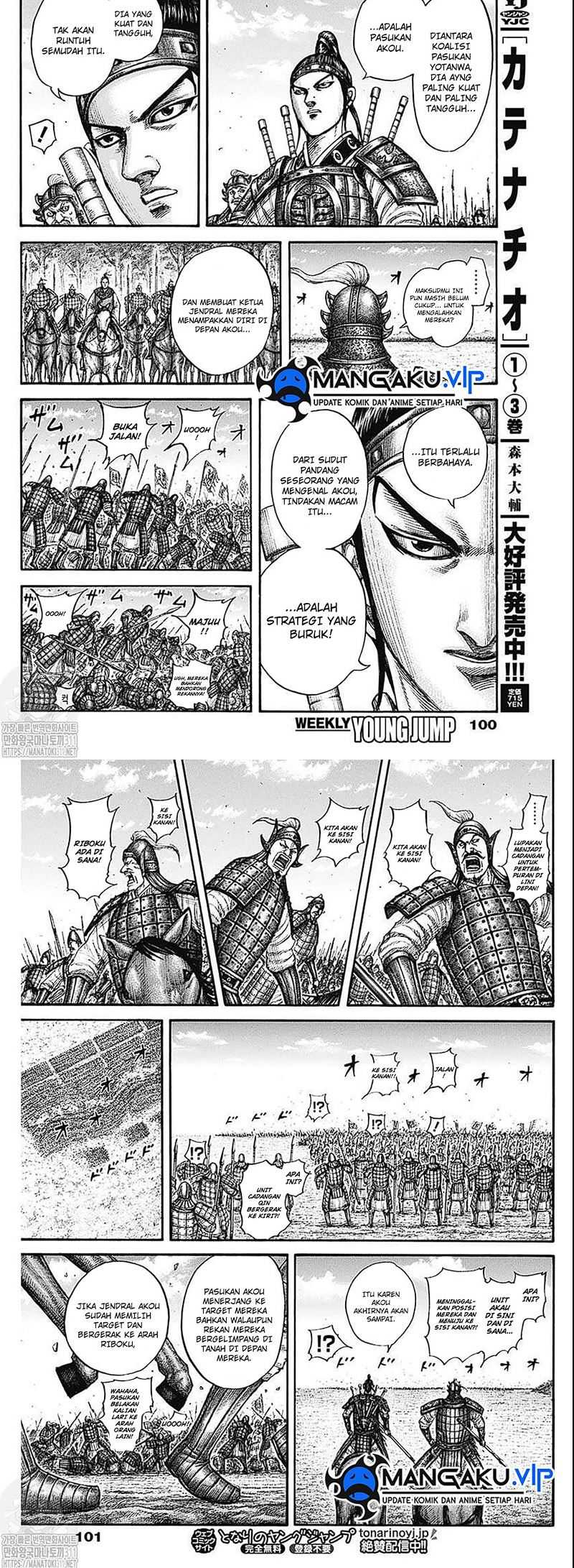 Kingdom Chapter 775 - halaman 9