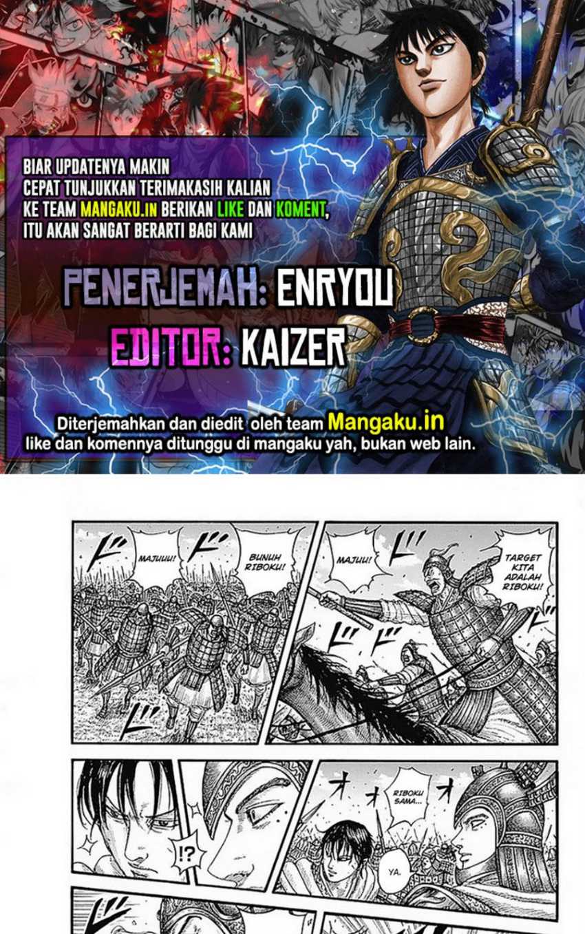 Kingdom Chapter 776 - halaman 1