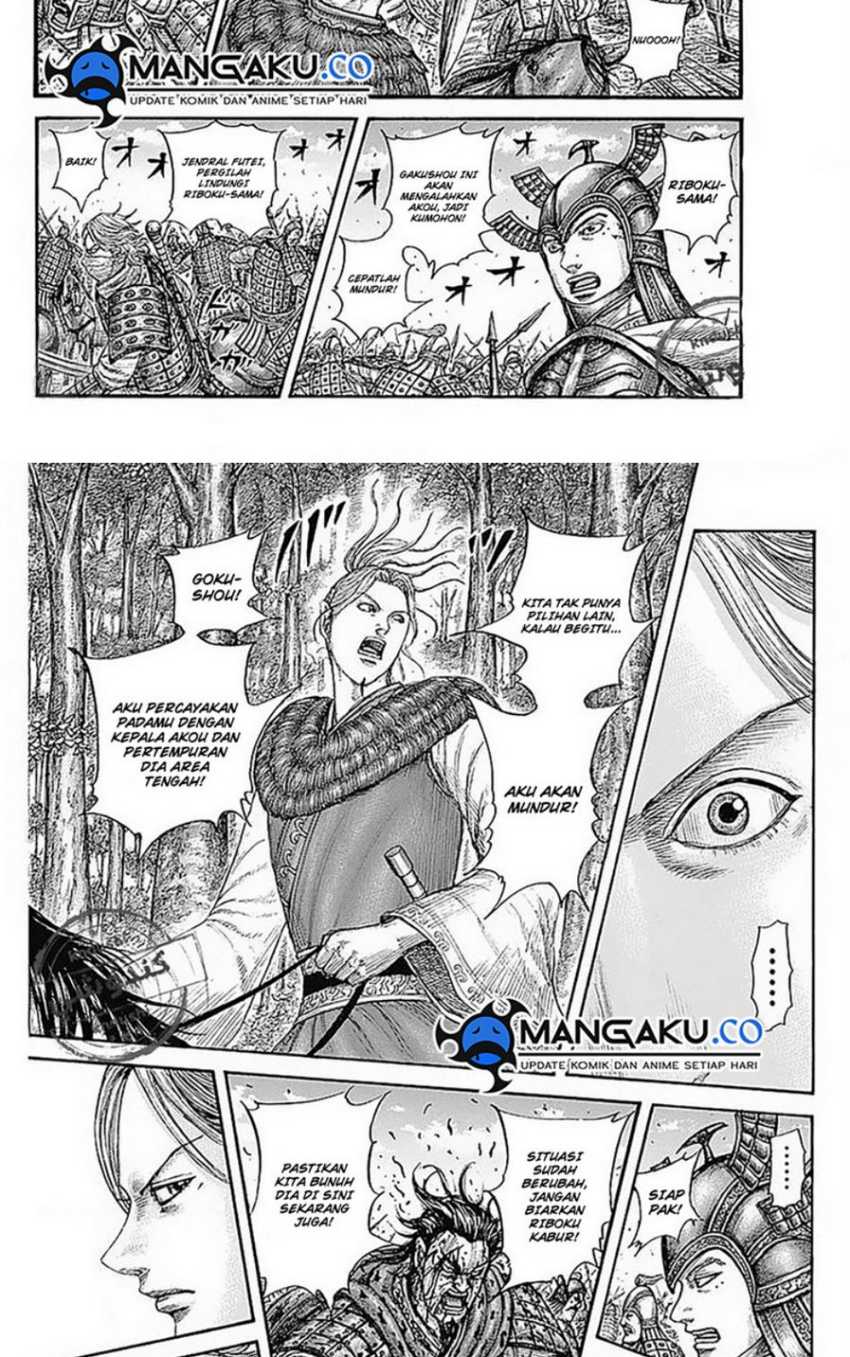Kingdom Chapter 776 - halaman 14