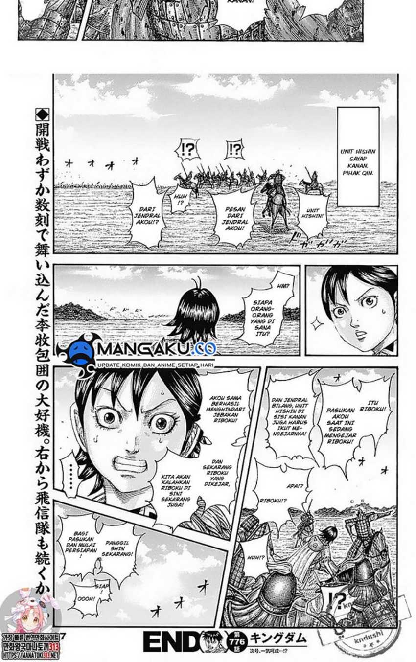 Kingdom Chapter 776 - halaman 16