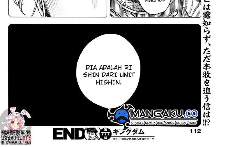 Kingdom Chapter 777 - halaman 11