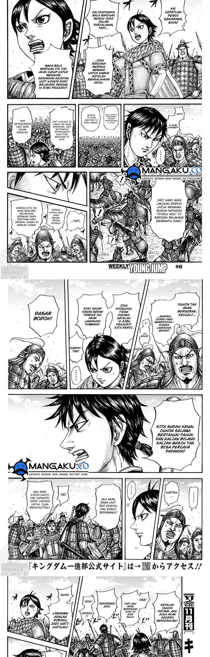 Kingdom Chapter 777 - halaman 3