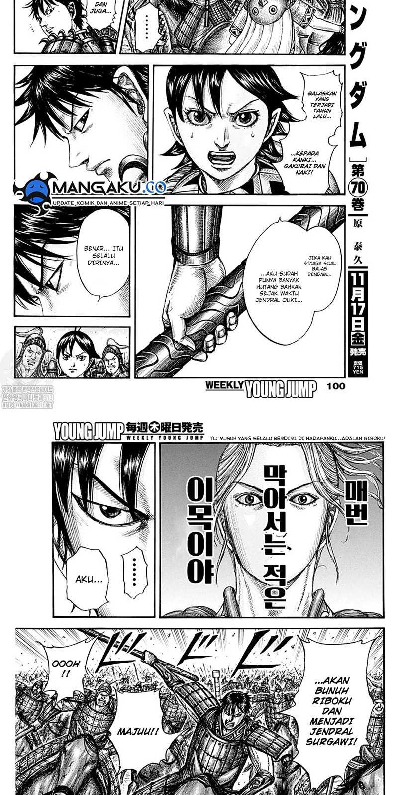 Kingdom Chapter 777 - halaman 4