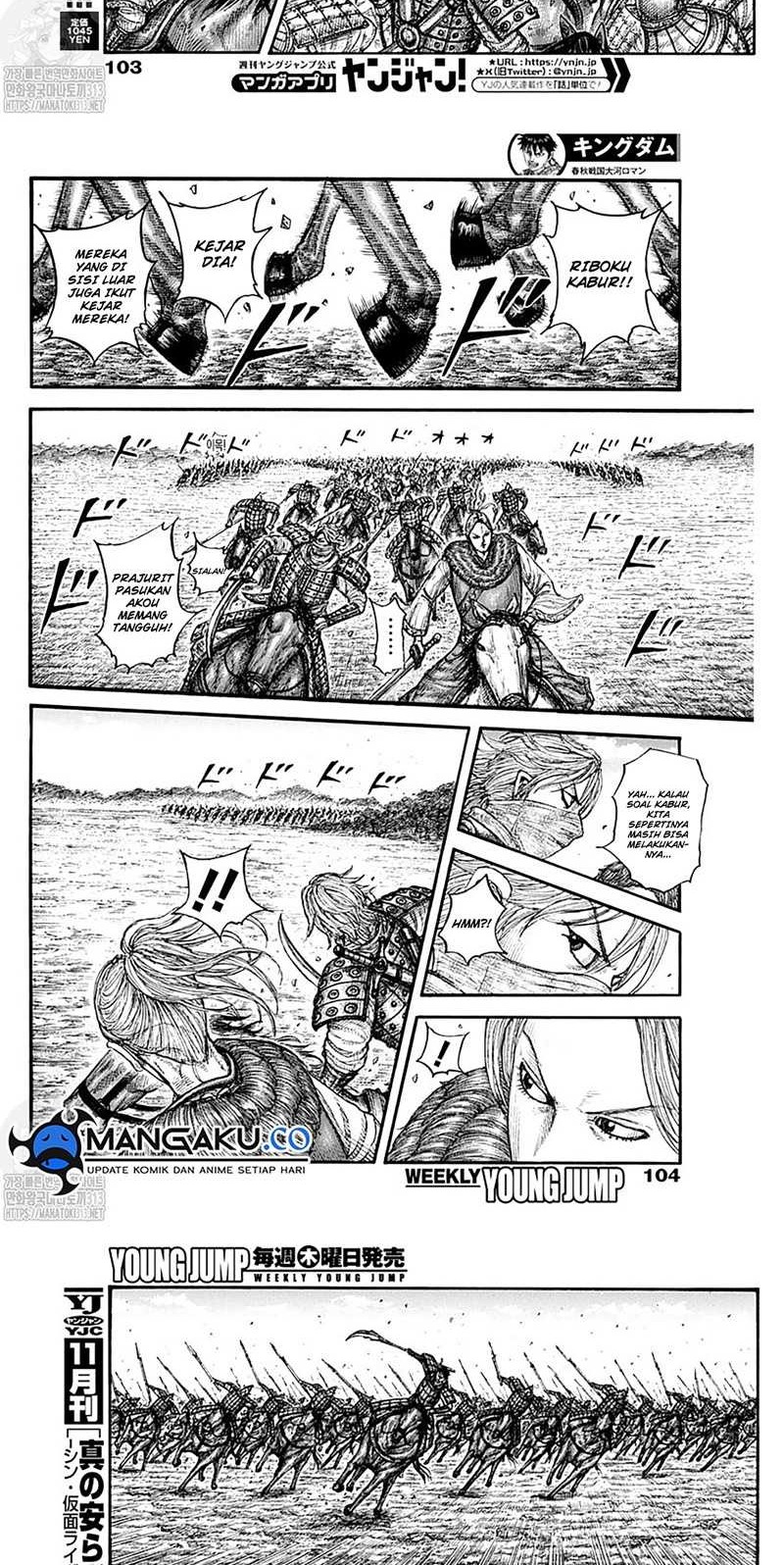 Kingdom Chapter 777 - halaman 6