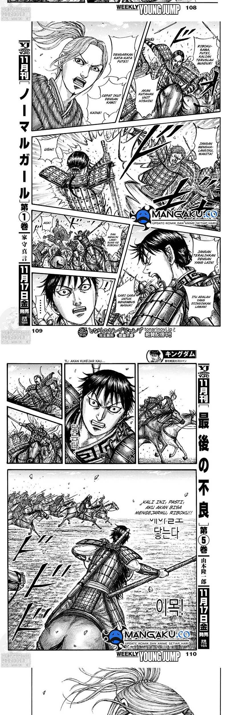 Kingdom Chapter 777 - halaman 9