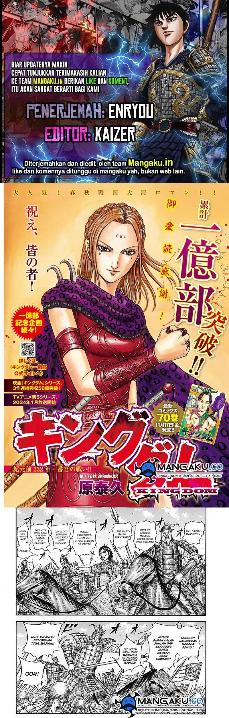 Kingdom Chapter 778 - halaman 1