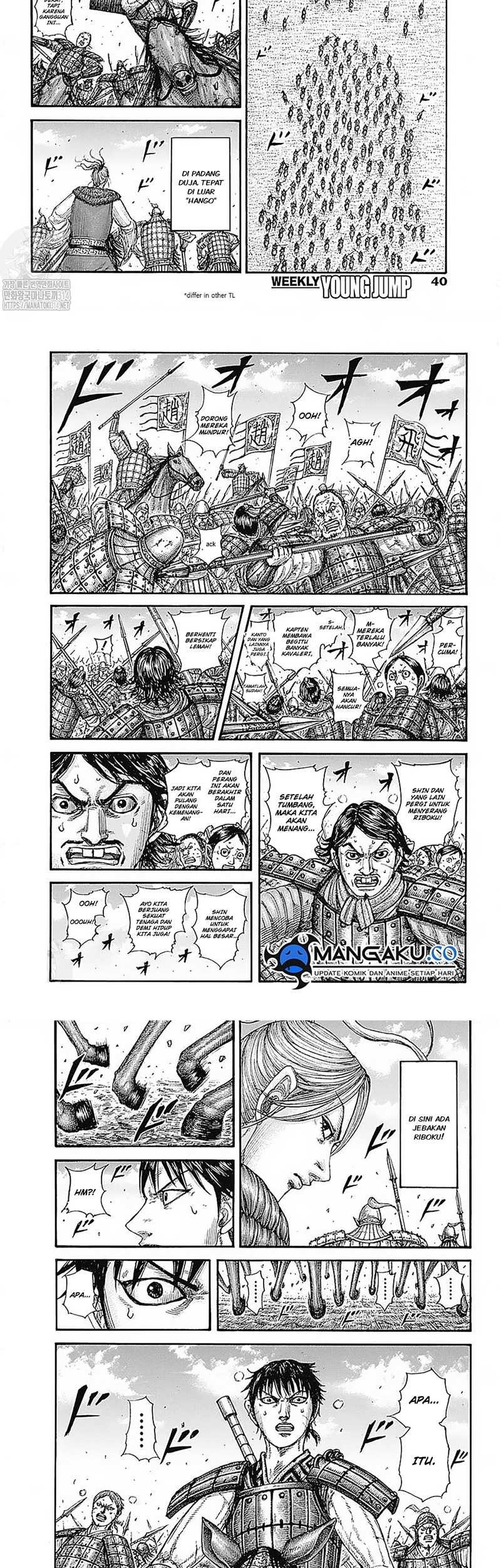 Kingdom Chapter 778 - halaman 11
