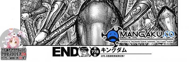 Kingdom Chapter 778 - halaman 12