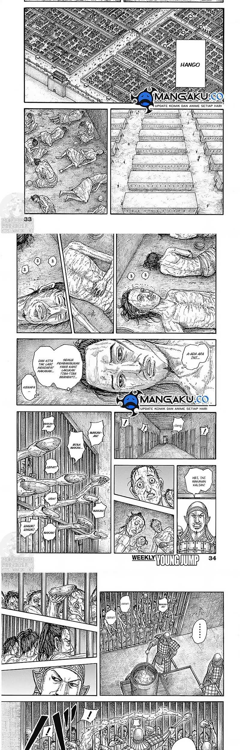 Kingdom Chapter 778 - halaman 7
