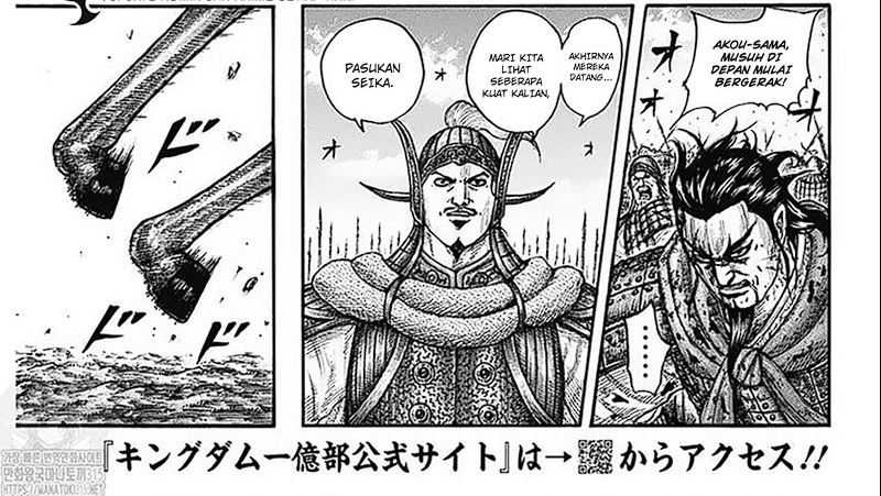 Kingdom Chapter 779 - halaman 17