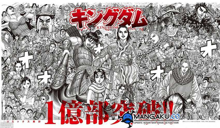 Kingdom Chapter 779 - halaman 2