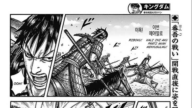 Kingdom Chapter 779 - halaman 3