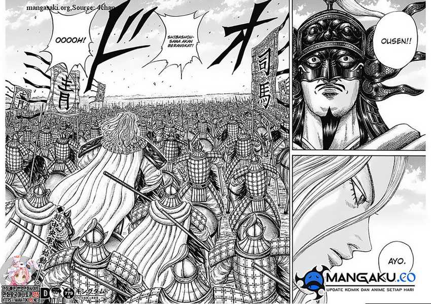 Kingdom Chapter 779 - halaman 44
