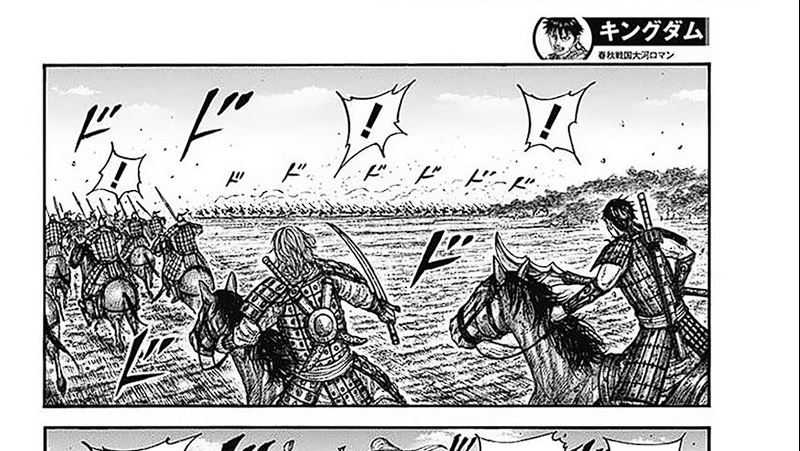 Kingdom Chapter 779 - halaman 8