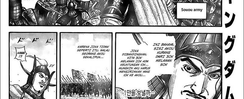 Kingdom Chapter 780 - halaman 14