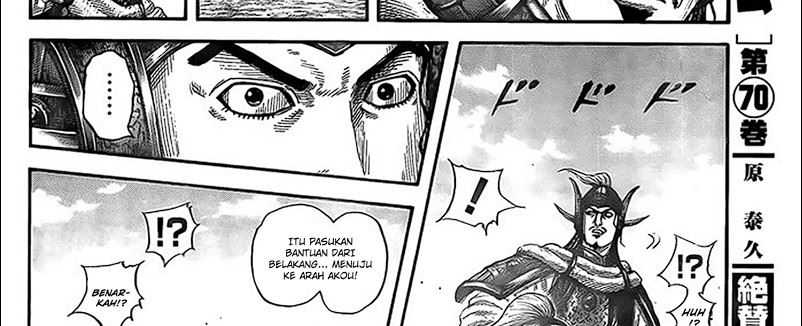 Kingdom Chapter 780 - halaman 15