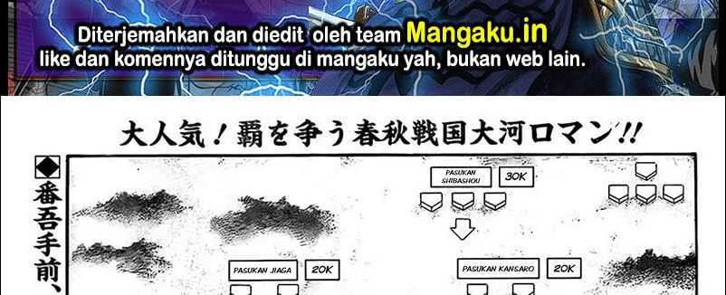 Kingdom Chapter 780 - halaman 2