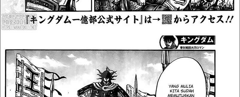 Kingdom Chapter 780 - halaman 20