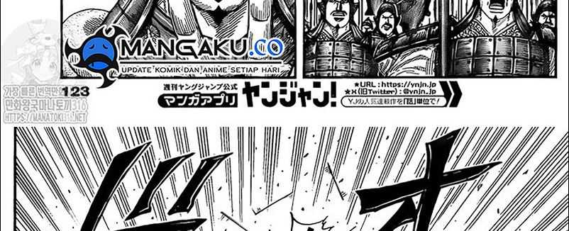 Kingdom Chapter 780 - halaman 27