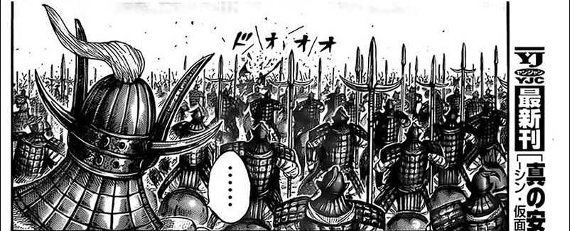 Kingdom Chapter 780 - halaman 42