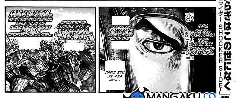 Kingdom Chapter 780 - halaman 43