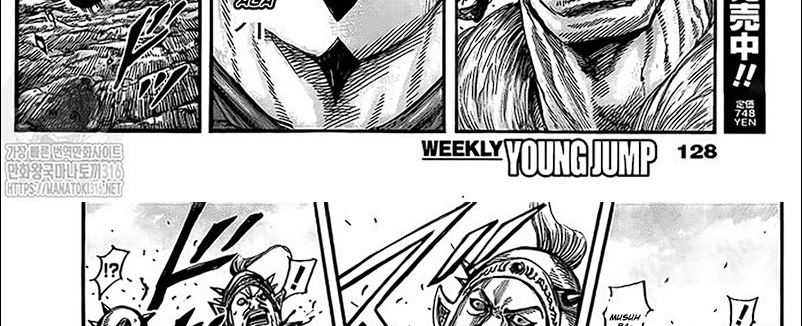 Kingdom Chapter 780 - halaman 45