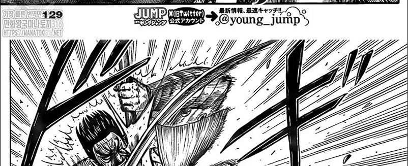 Kingdom Chapter 780 - halaman 49