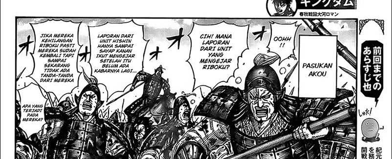 Kingdom Chapter 780 - halaman 6