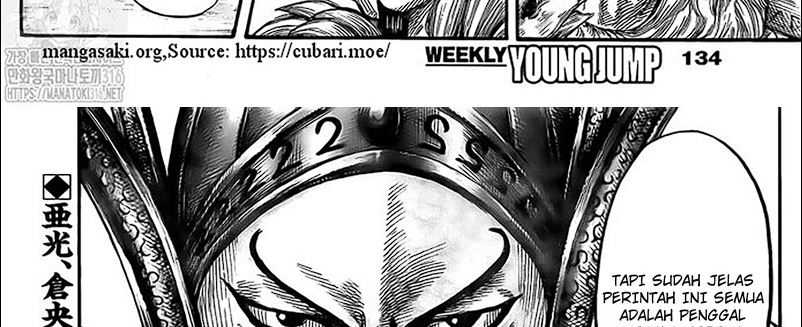 Kingdom Chapter 780 - halaman 67