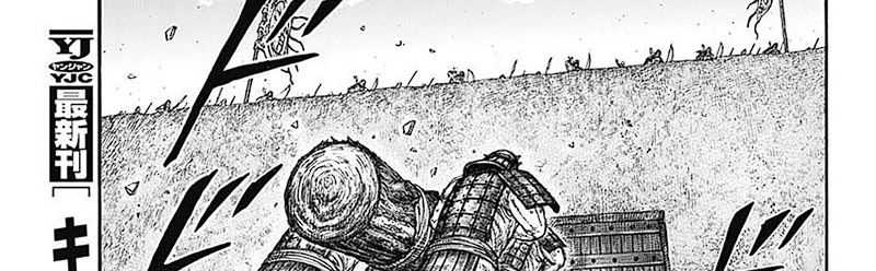 Kingdom Chapter 781 - halaman 12