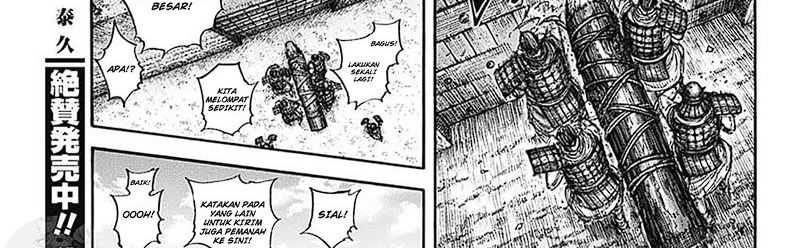 Kingdom Chapter 781 - halaman 15