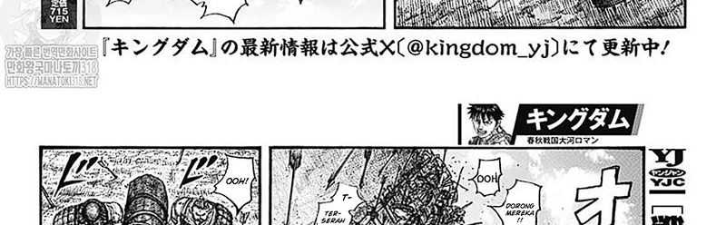 Kingdom Chapter 781 - halaman 16